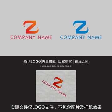 Z字母logo