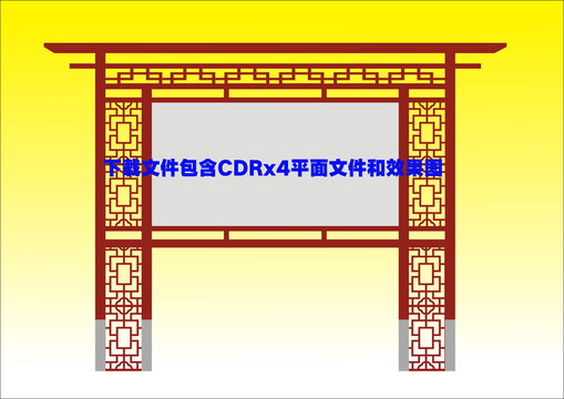 屏风西宣传栏文化墙展板广告栏