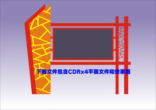 石纹宣传栏广告栏公告栏社区