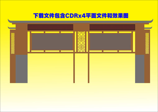 双屏宣传栏广告栏公告栏社区