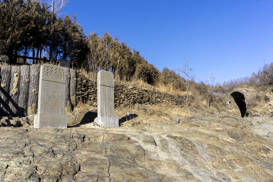 牛角岭关城石碑