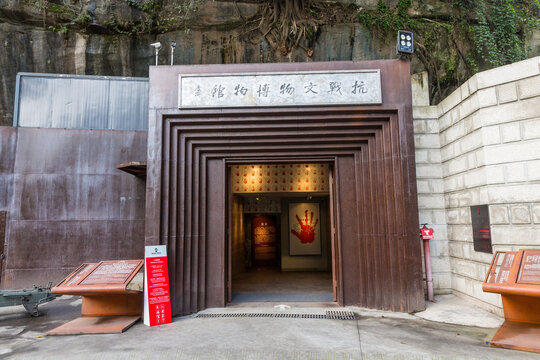建川博物馆