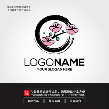 水墨梅花LOGO