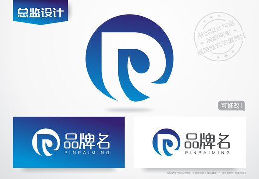 R字母logo字母R标志