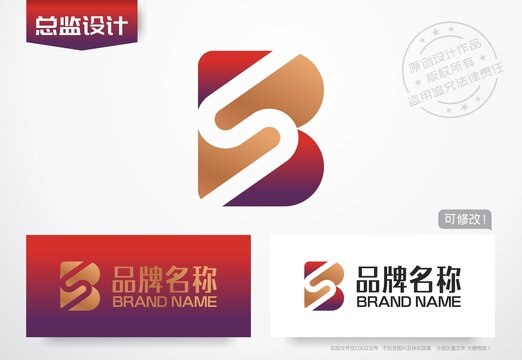 字母SB设计logo