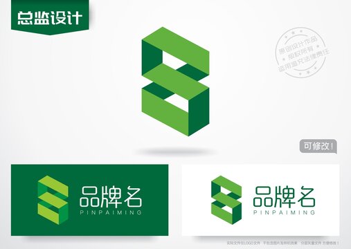 S字母logo字母S标志