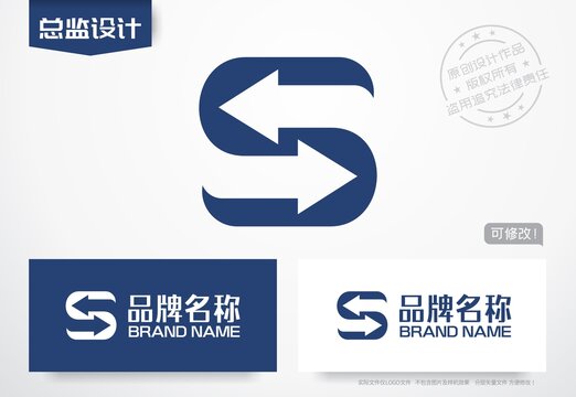 S字母logo字母S标志箭头