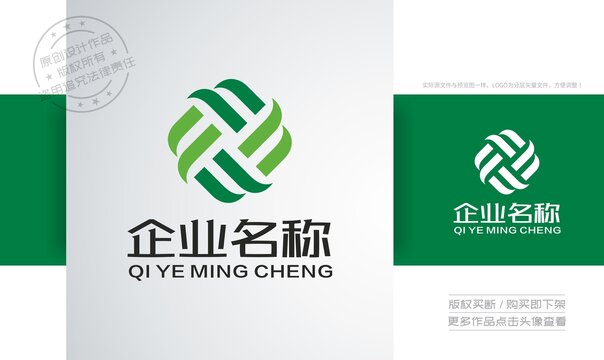 字母Xlogo环保公司标志