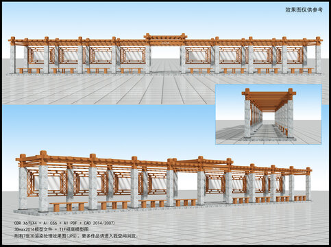 文化长廊