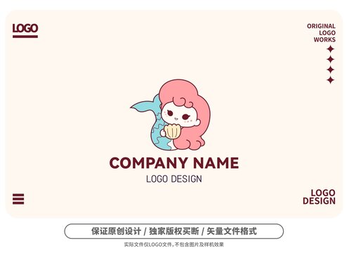 原创卡通美人鱼logo