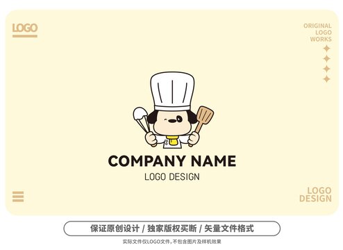 原创卡通呆萌狗小厨logo