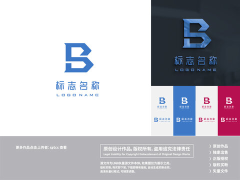 字母BS科技LOGO设计