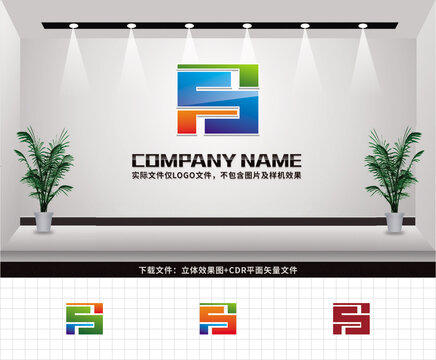 SH字母LOGO