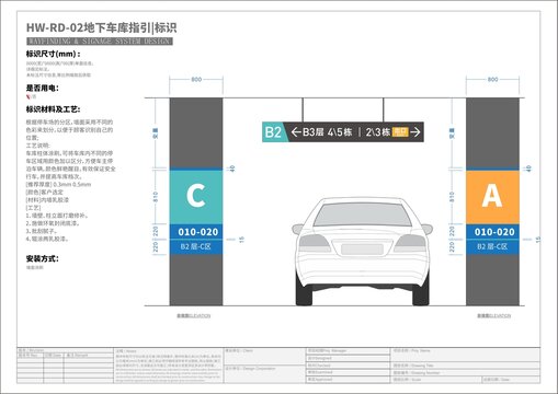 车库涂刷