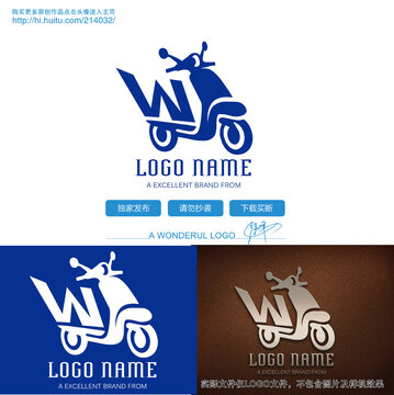 踏板车logo