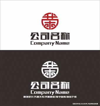 荣字LOGO