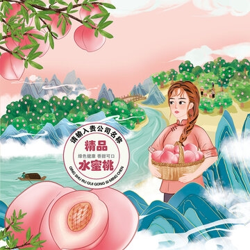 手绘中国风水蜜桃包装插画