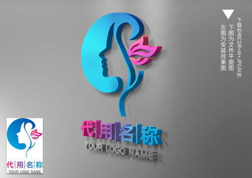 美容店logo