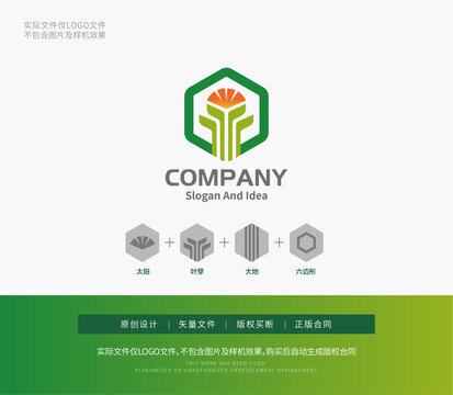 农业logo