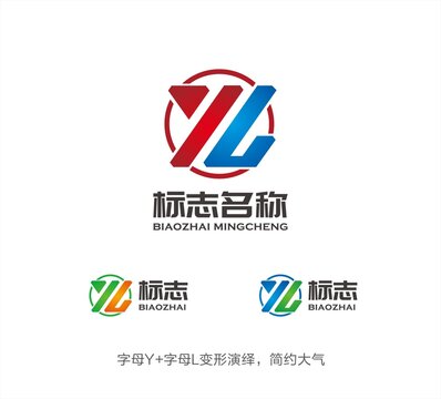 YL字母LOGO