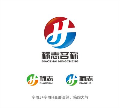 JH字母LOGO