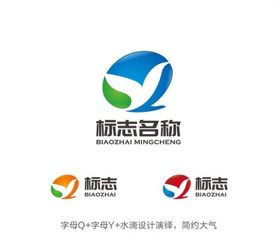 YQ字母LOGO