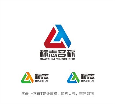 LT字母LOGO