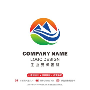 矿山logo青山绿水logo