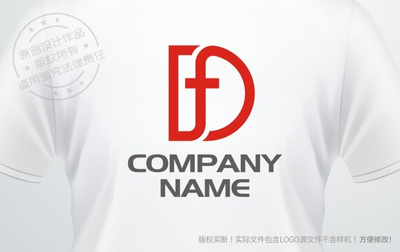 Df字母logo字母Df设计