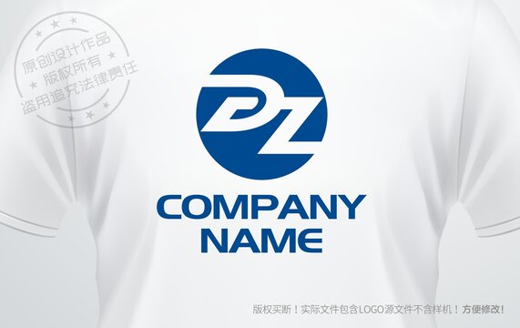 DZ字母logo字母DZ设计