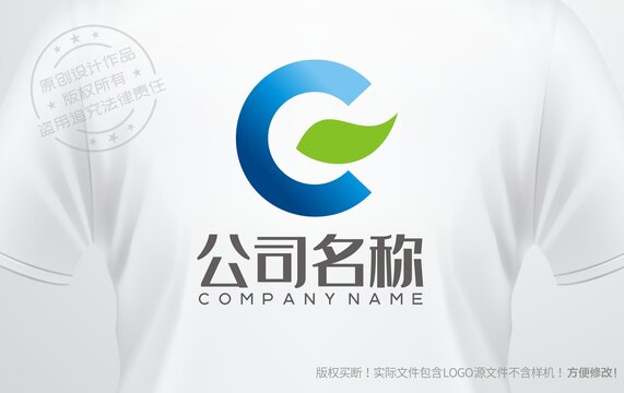 字母Clogo环保标志