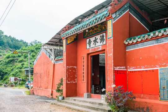 乡村旅游区沸水寺