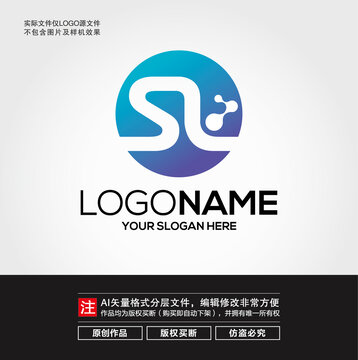 SL字母LOGO