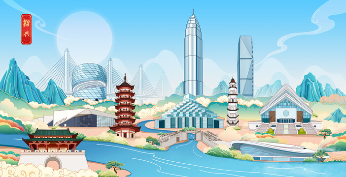 绍兴国潮城市地标建筑手绘插画