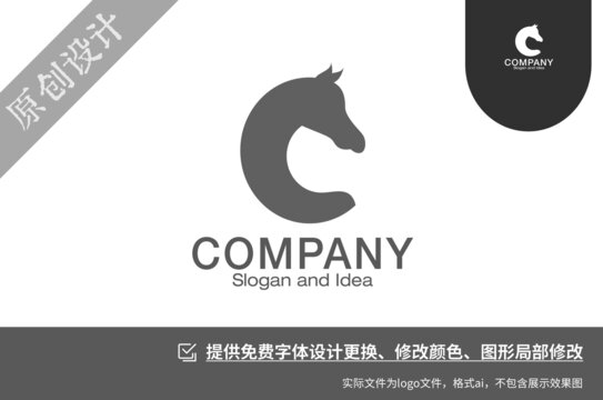 马头企业logo商务国际