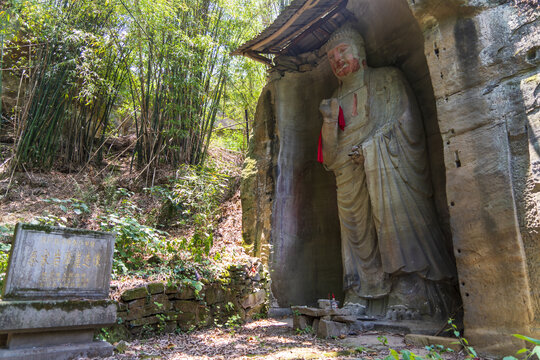 秦家岩摩崖造像