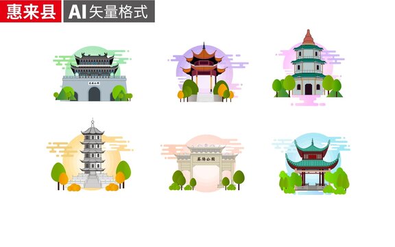 惠来县著名地标建筑景点素材