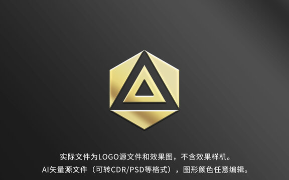 六边形三角形LOGO标志设计