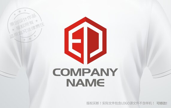 印刷厂logo印字包装厂