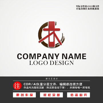 木字LOGO木工LOGO