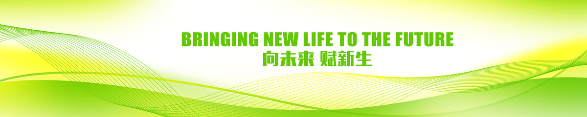 绿色活动背景