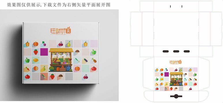 水果包装