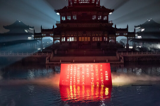 火烧圆明园天津条约实景电影