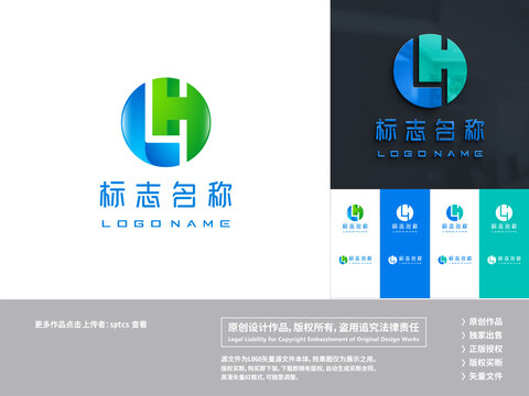 字母LH科技logo设计