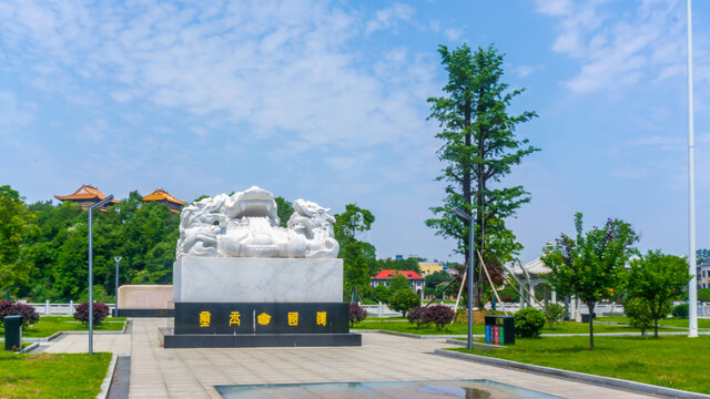 印山湖风景区