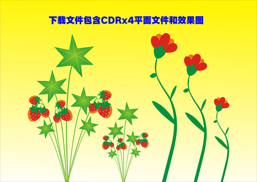 草莓苗花朵花枝