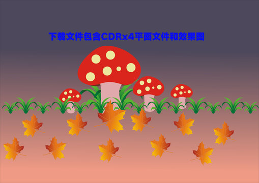 蘑菇植物枫叶树叶草