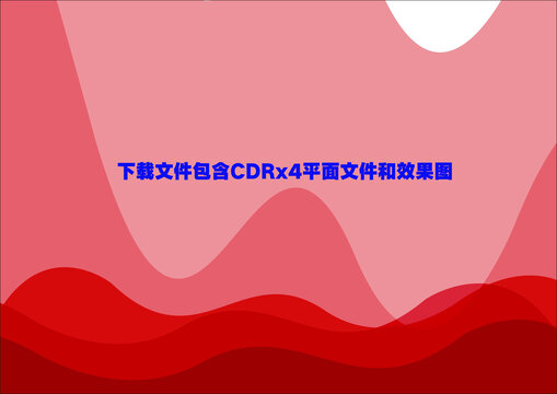 红色山峰水波海浪矢量素材