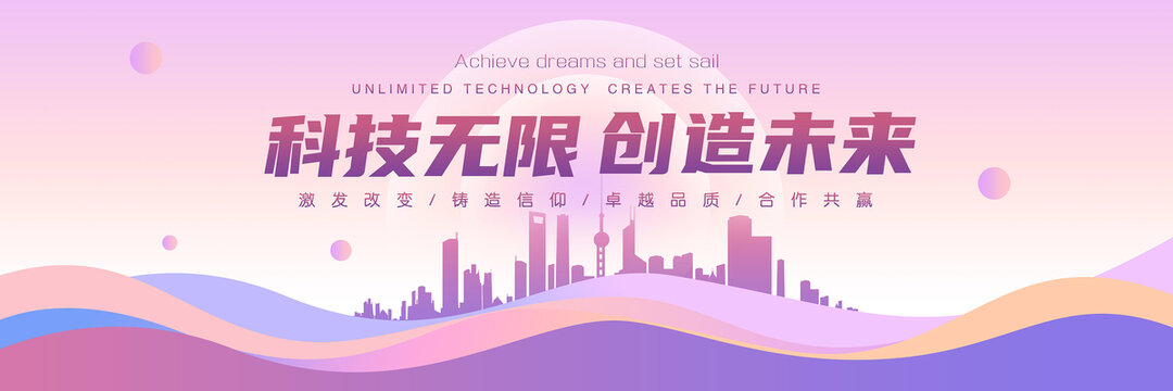 活动背景