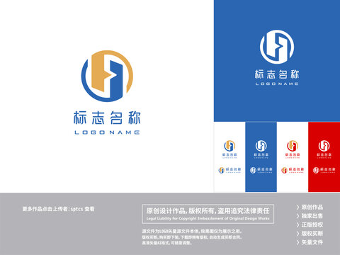 字母H简约LOGO设计